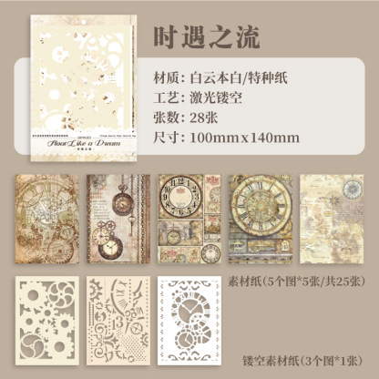 28 Sheets Hollow Lace Special Material Paper