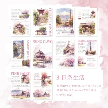 30pcs/lot Summer Landscape Theme Paper