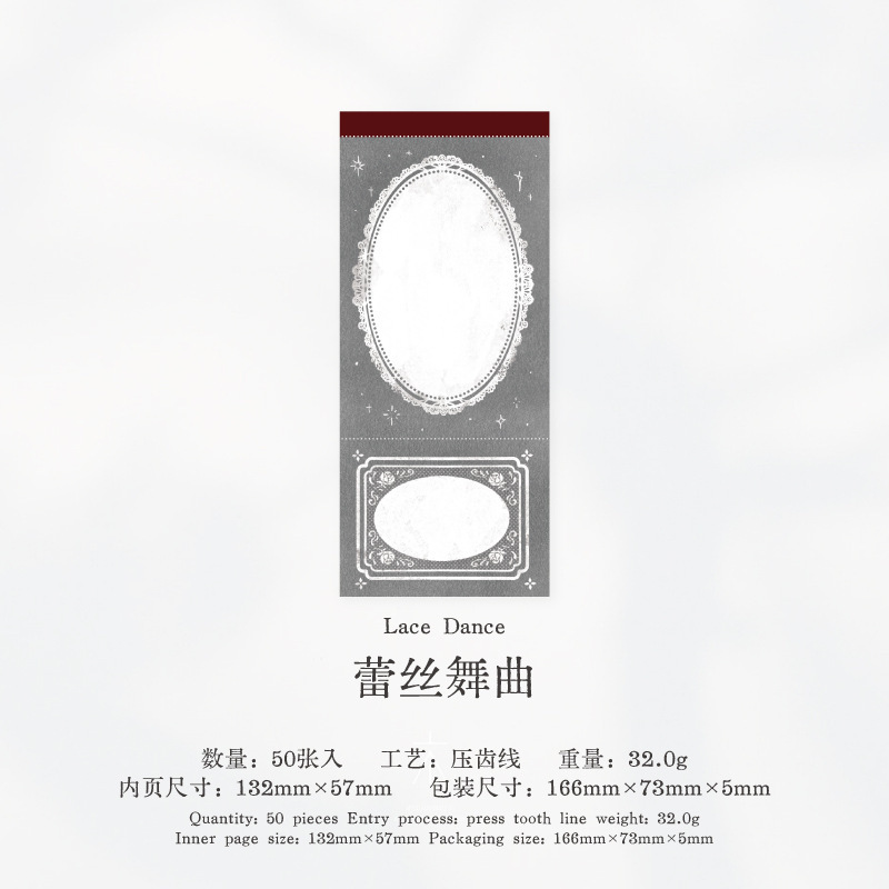 50Pcs/Book Retro Border Notepad