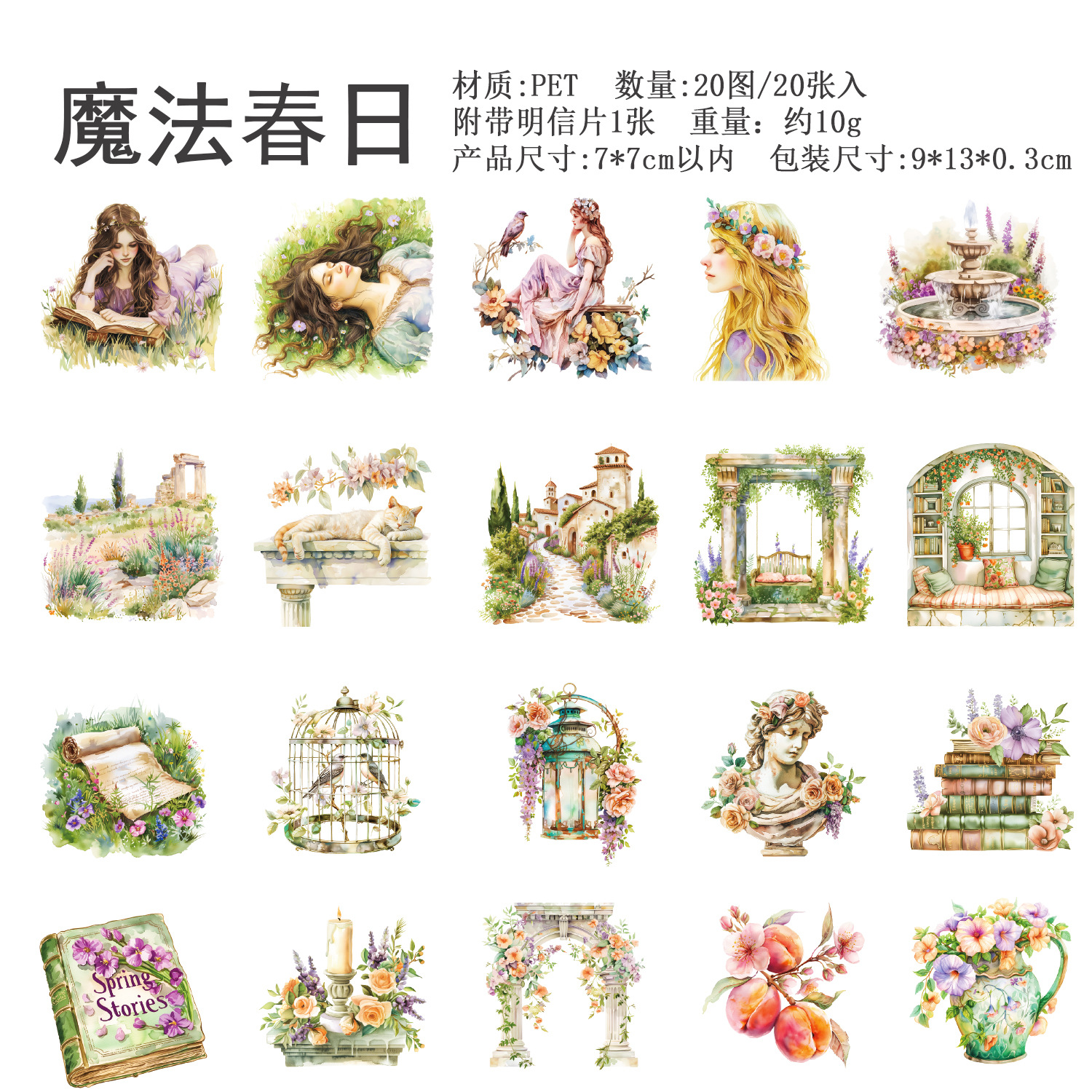 20Pcs/Pack Magic Witch Theme Element PET Stickers