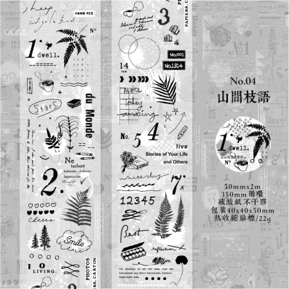 Vintage black and white plants phrases sulfuric acid paper background tape 1.97 inches * 78.74 inches
