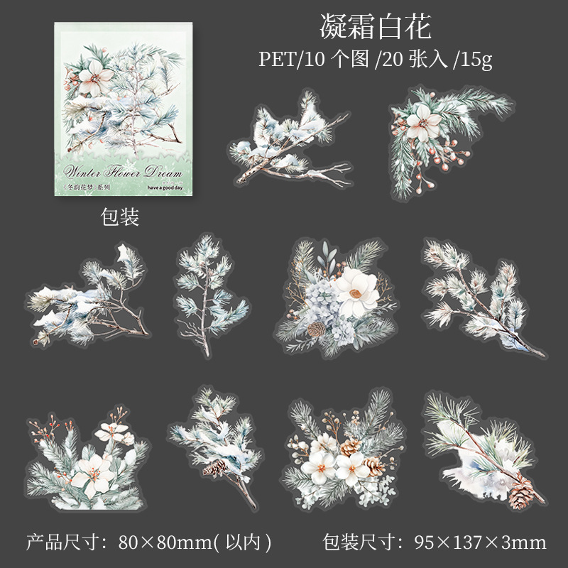 20Pcs/Pack Winter Holly Christmas Tree Flowers Branch Theme Scrapbook PET Stickers