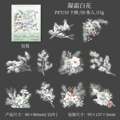 20Pcs/Pack Winter Holly Christmas Tree Flowers Branch Theme Scrapbook PET Stickers