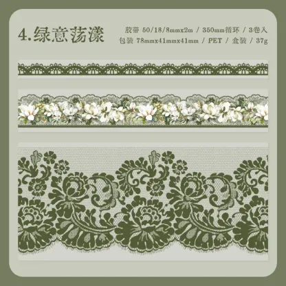 2M Floral lace PET tapes