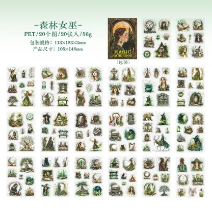 20pcs/book Magic themed large sticker book