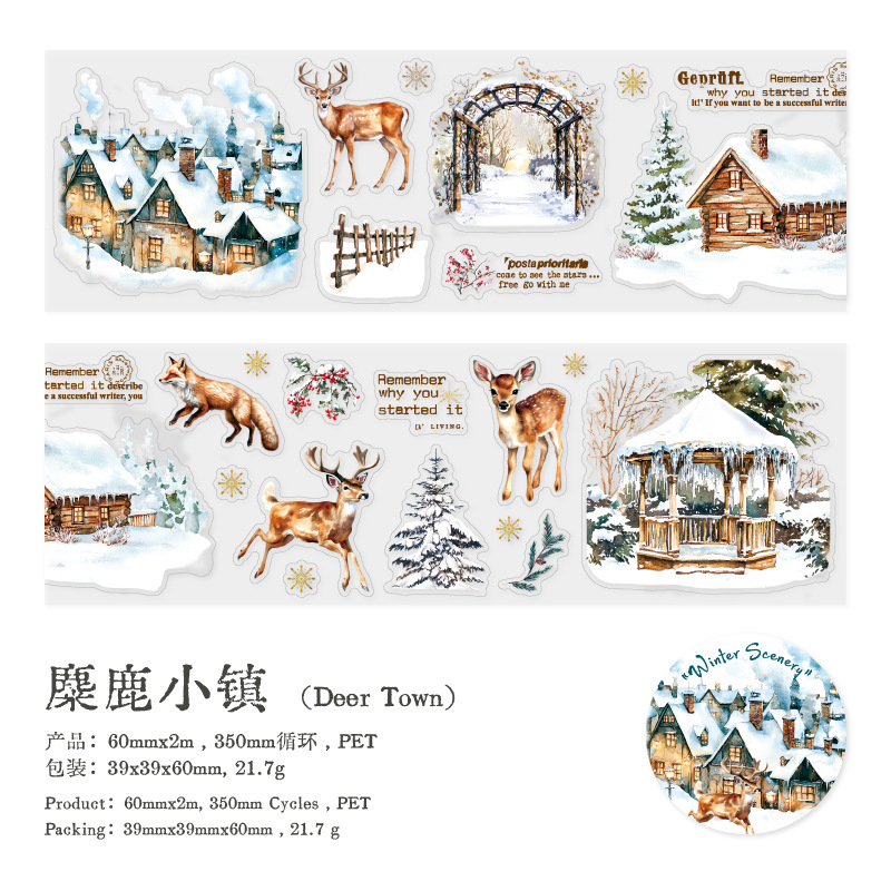2.36 inch * 78.74 inch Winter House Animal Snow Scene Theme PET Tape
