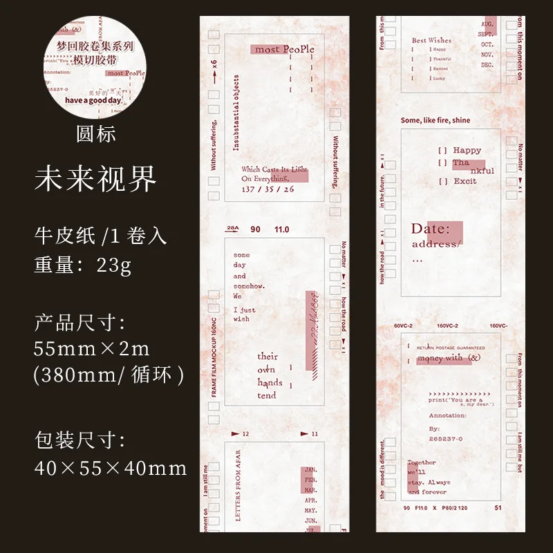 55mm * 2m Pre-cut Vintage Theme Paper Tape