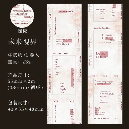 55mm * 2m Pre-cut Vintage Theme Paper Tape