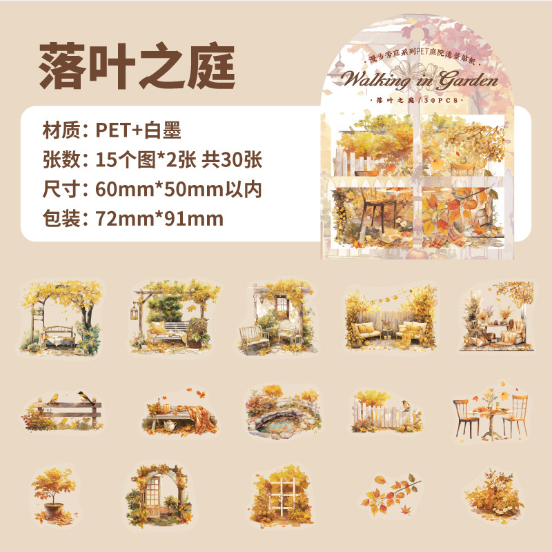 30Pcs/Pack Garden Landscape Theme PET Stickers