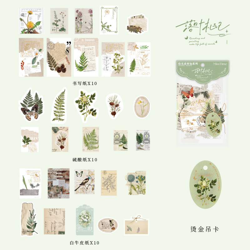 30pcs/pack Retro Botanical Collage Theme Material Paper