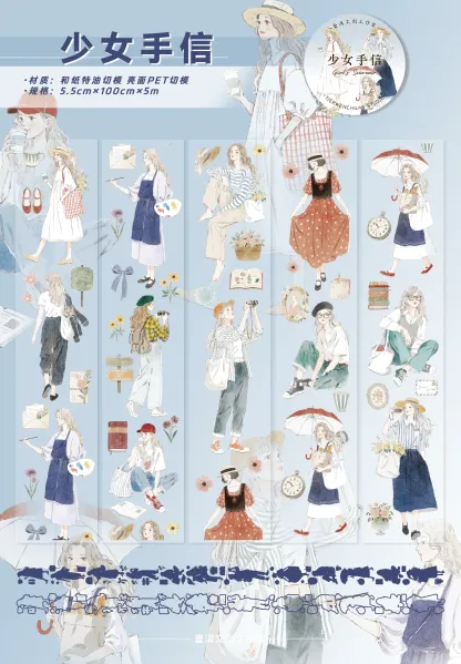 YIER Studio Pre-cut Travel Girl PET Tape 2.17*196.85 inch