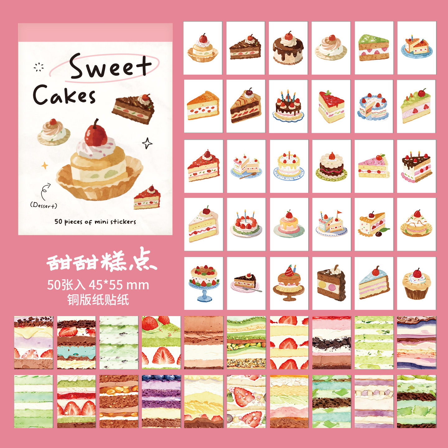 50pcs Food & Animal Stickers