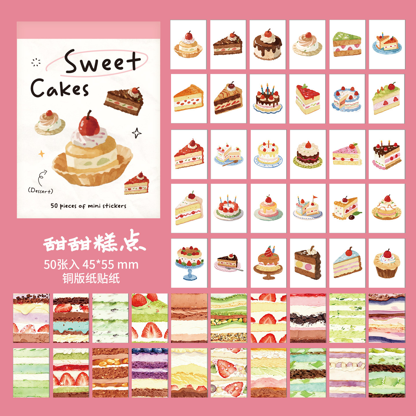 50pcs Food & Animal Stickers