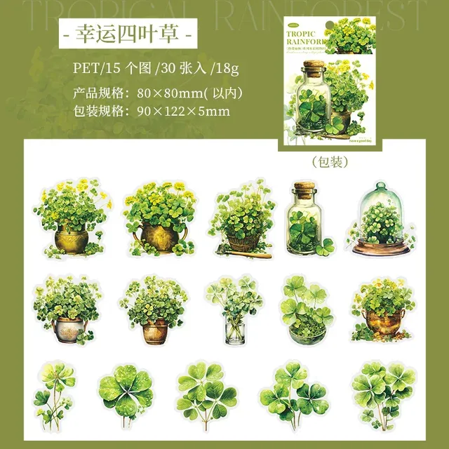30 pieces/pack potted plant theme for journal planner, junk journal, decoration scrapbooking, DIY craft stickers