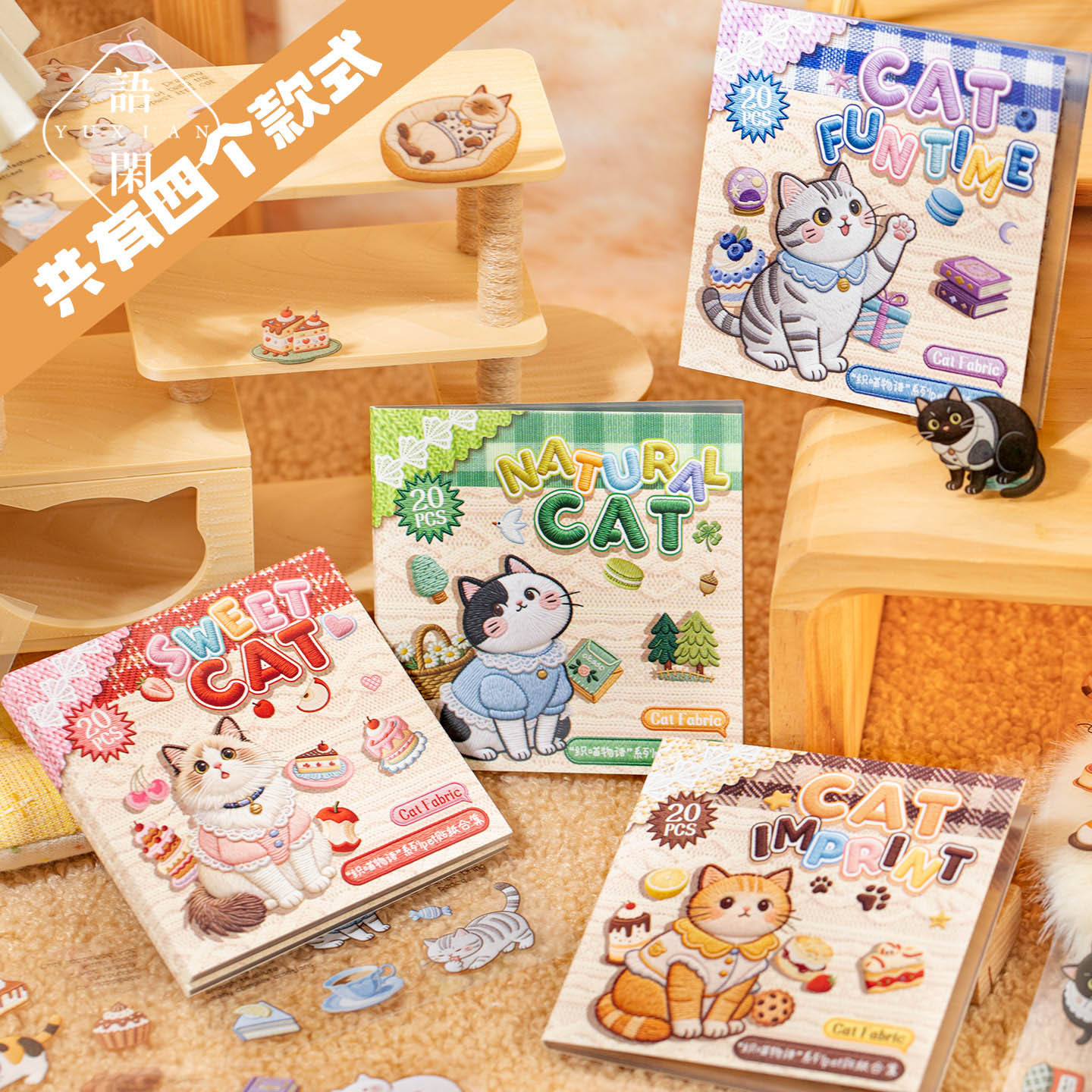 20-Piece Embroidered Cat PET Square Sticker Book