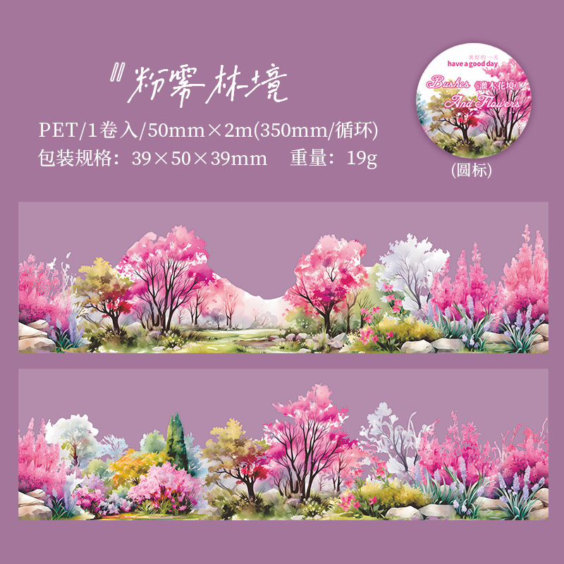 50mm*2M Garden Forest Flower Theme PET Tape
