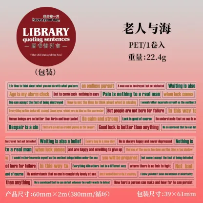 60MM*2M Text Retro Decoration PET Tapes