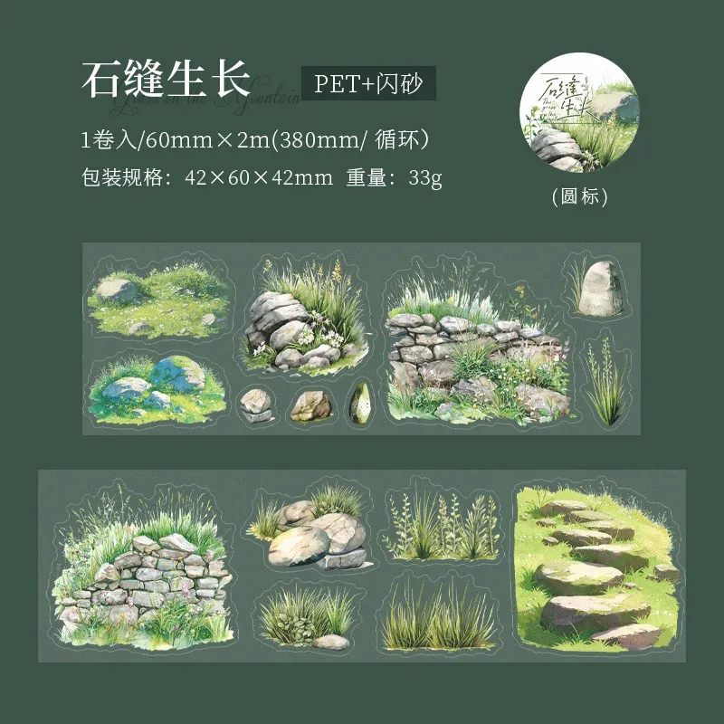 60mm*2M pre-cut green grass themed PET tape