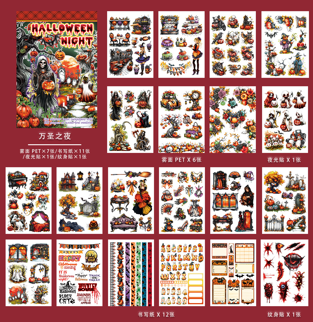 A5 Halloween Themed Pre-Cut Sticker Book