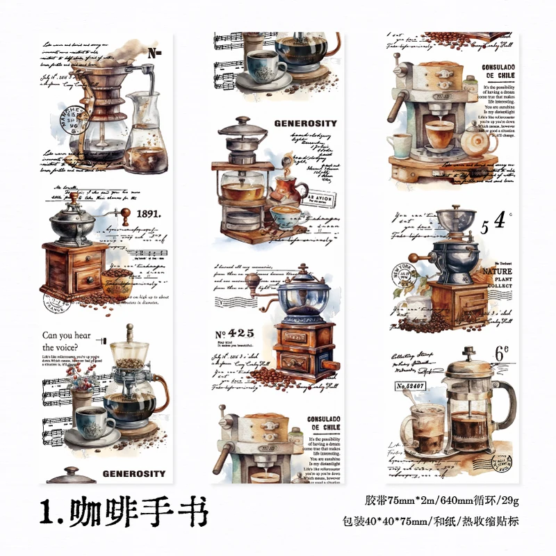 75mm*2m PET European architecture Washi Tape