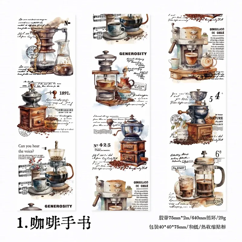 75mm*2m PET European architecture Washi Tape