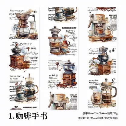 75mm*2m PET European architecture Washi Tape