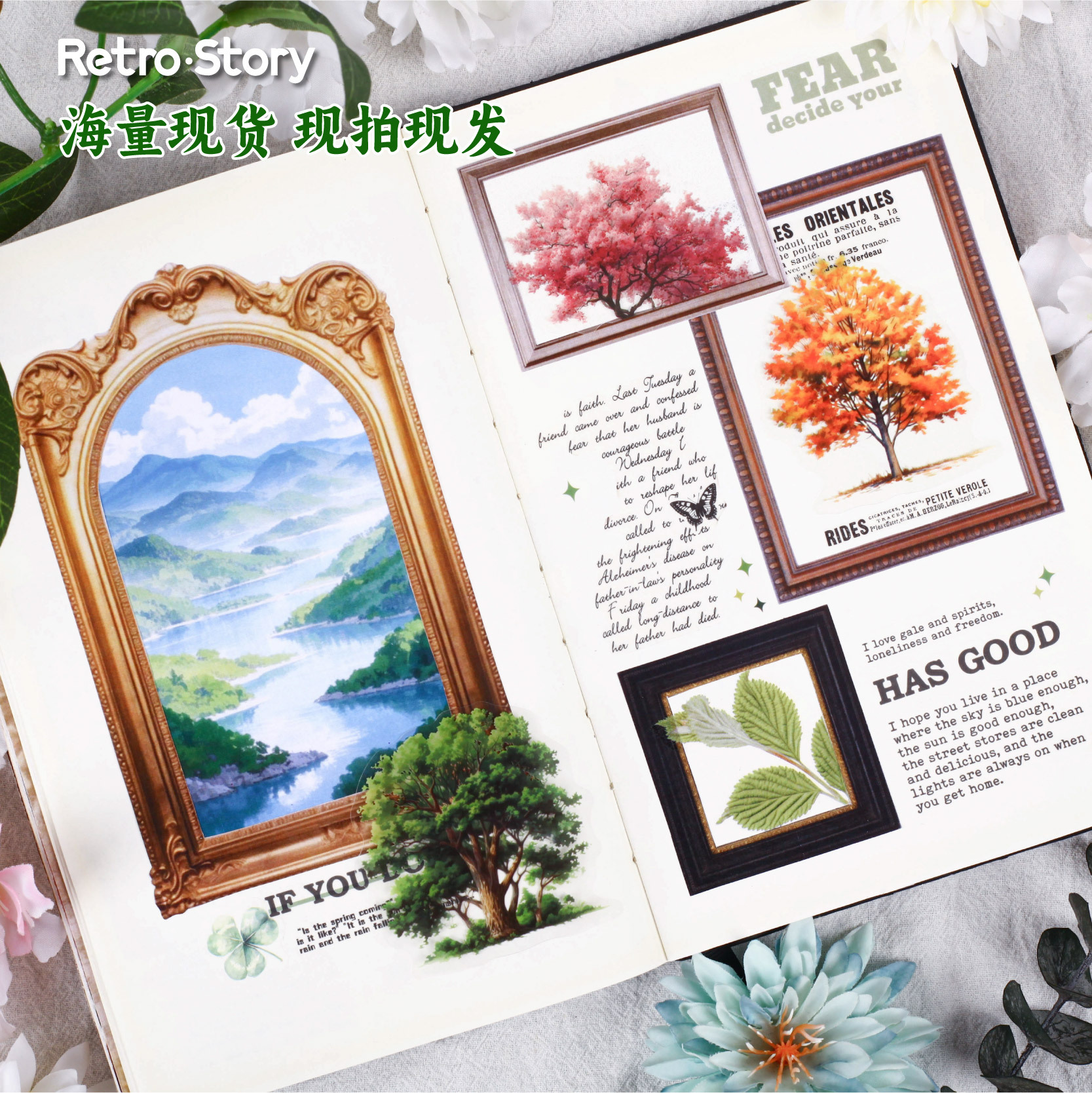 15Pcs Tree Element PET Stickers