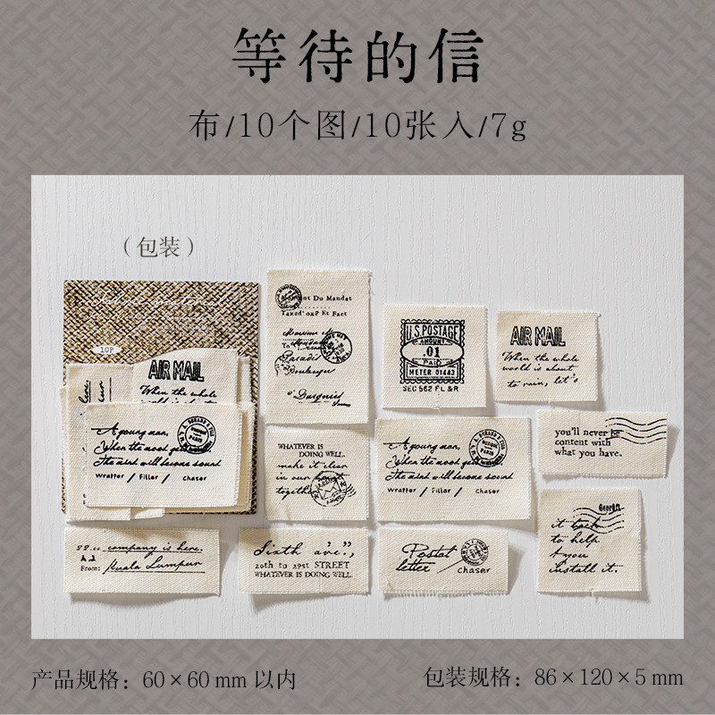 10Pcs/Pack Fabric Texture Handmade DIY Materials