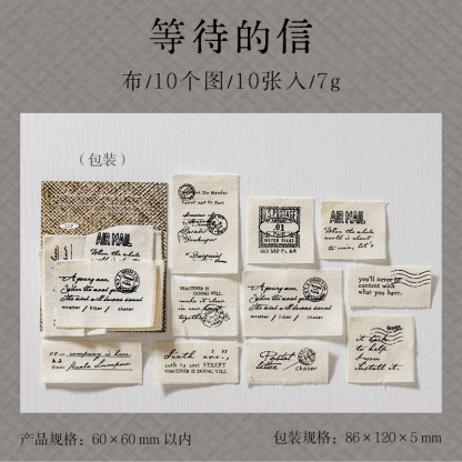 10Pcs/Pack Fabric Texture Handmade DIY Materials