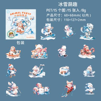 15Pcs/Pack Pre-cut Cute Animal Party Theme PET Stickers