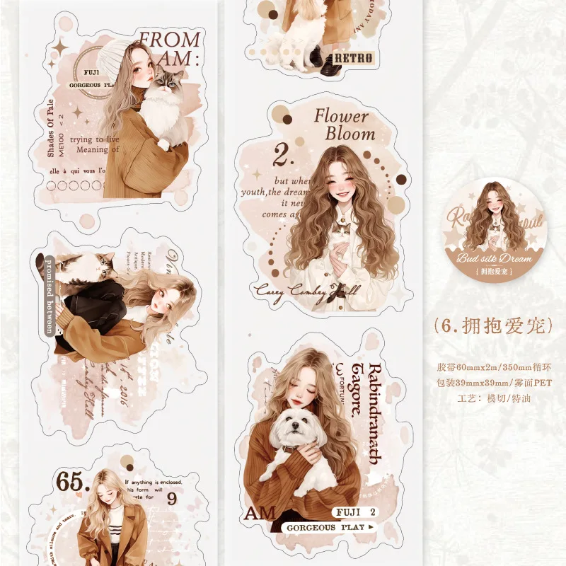 60mm x 2m Retro Art Girl Theme PET tapes
