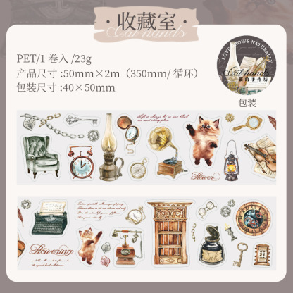 Cute cat coffee element theme PET tape 1.97*78.74 inch