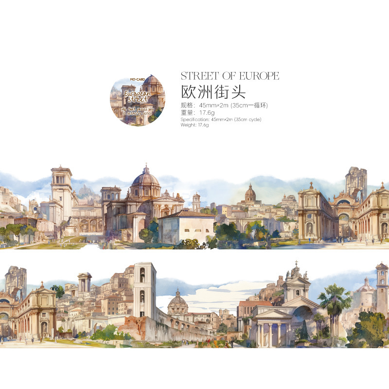 Travel Architecture Scenery Elements PET Tape 1.77*78.74 inch