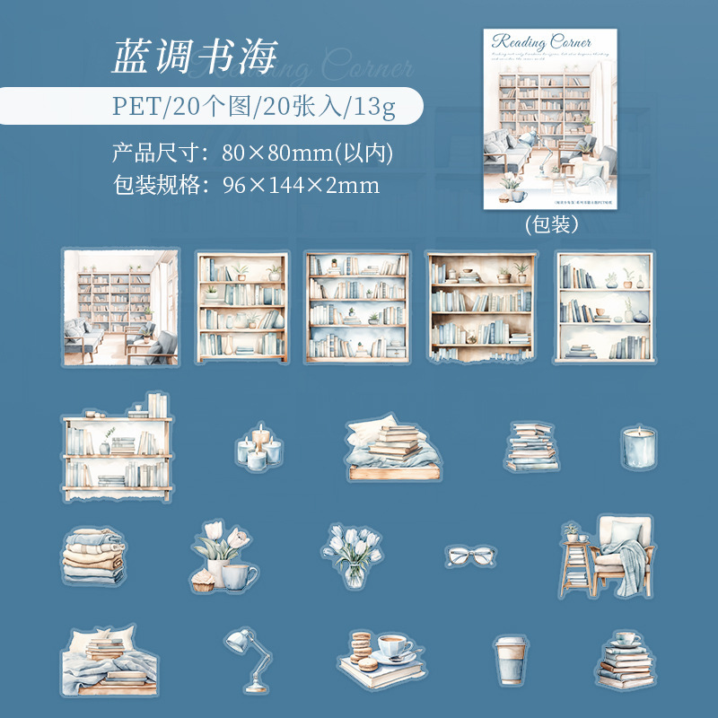 20Pcs Library Bookshelf Theme PET Stickers