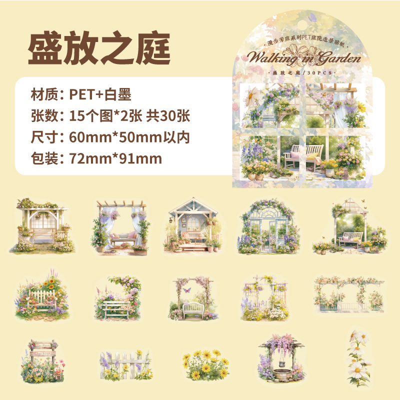 30Pcs/Pack Garden Landscape Theme PET Stickers