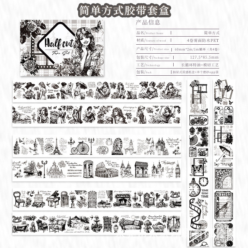 4-roll/set featuring people and plants PET tape set Multiple Designs