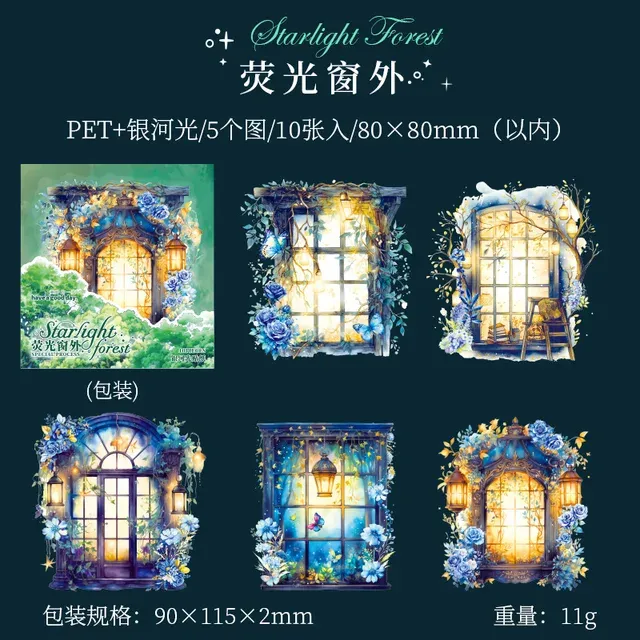 10 pcs Starlight Forest Stickers