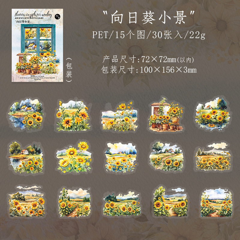 30pcs/Pack Sunflower Girl Pastoral Theme PET Sticker