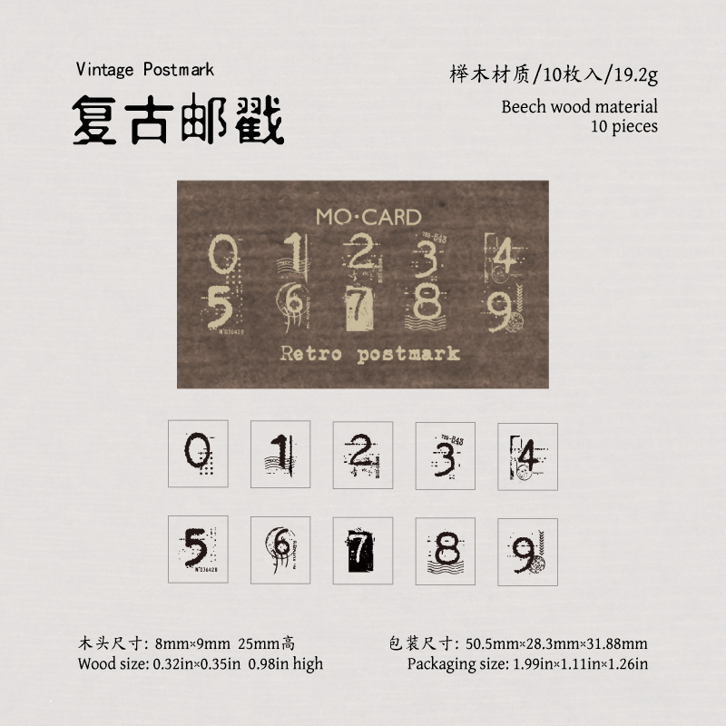 10Pcs/Set Digital Wood Stamp Set