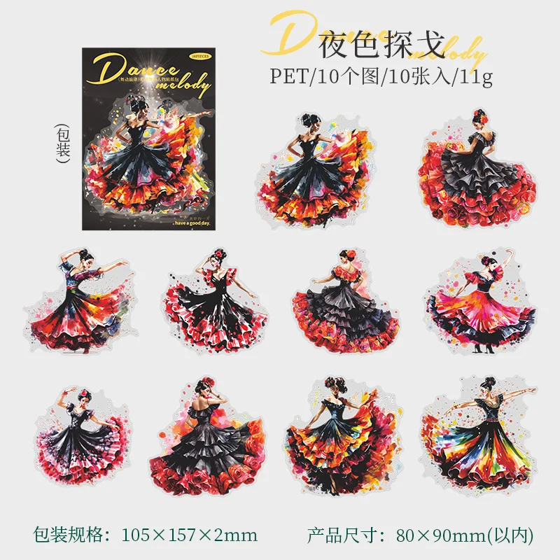 10Pcs Dancing Girl Themed Pet Stickers