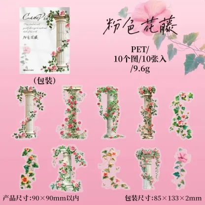 10pcs/1lot Vine Blossoms PET Sticker