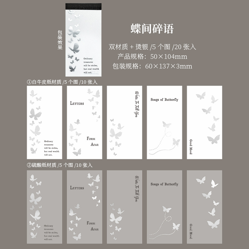 20Pcs/Pack Gold Plated Moon Line Snowflake Element Material Paper