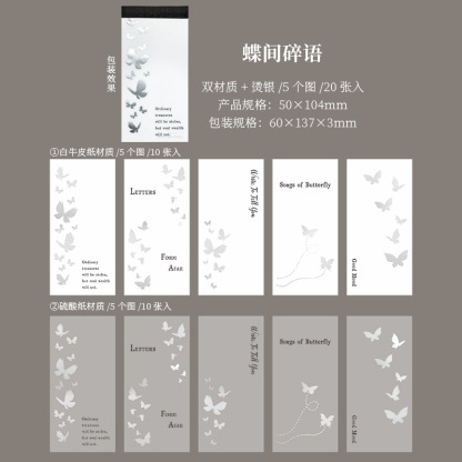 20Pcs/Pack Gold Plated Moon Line Snowflake Element Material Paper