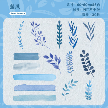 30pcs/Pack Grass Color Plant Theme PET Stickers