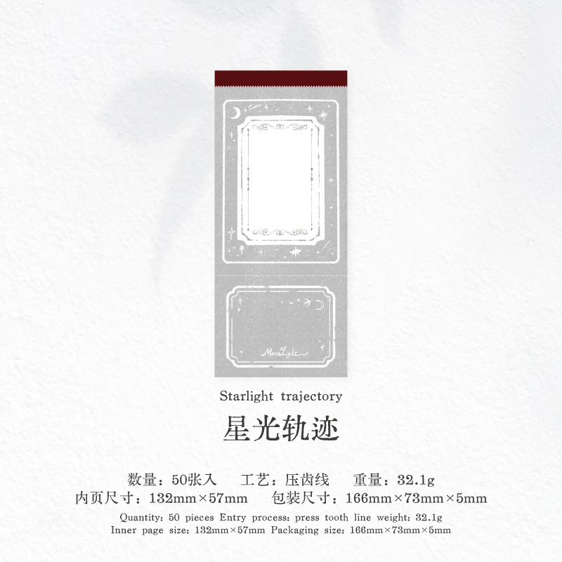 50Pcs/Book Retro Border Notepad