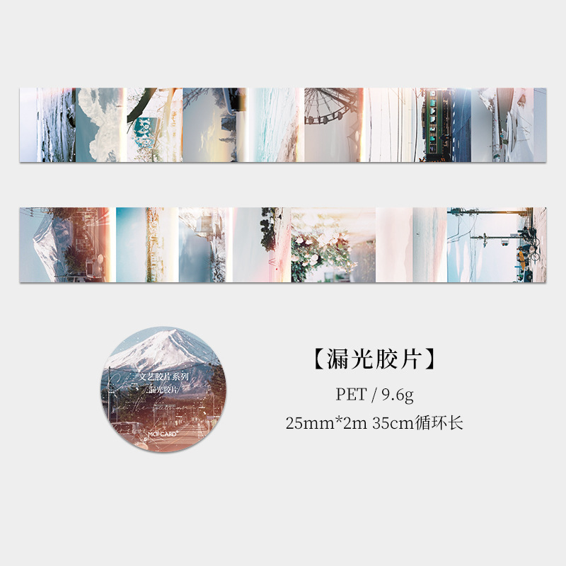 Film Film PET Tape 0.98 × 78.74 inch