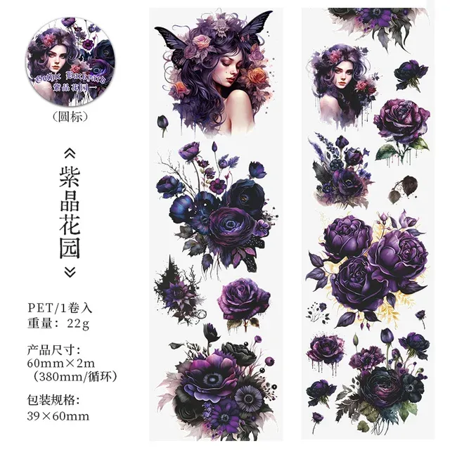 1pcs/lot Gothic theme PET Masking Tapes