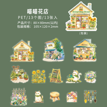 13 Pcs/Pack Animal Shop Themed PET Stickers