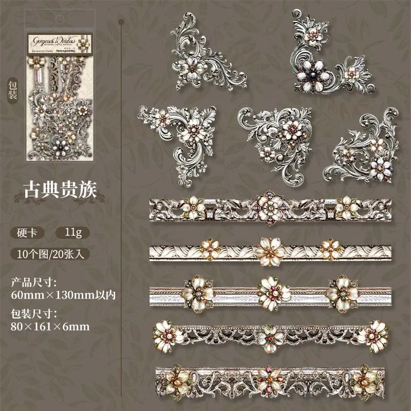 20pcs/1lot vintage Baroque style border material sticker