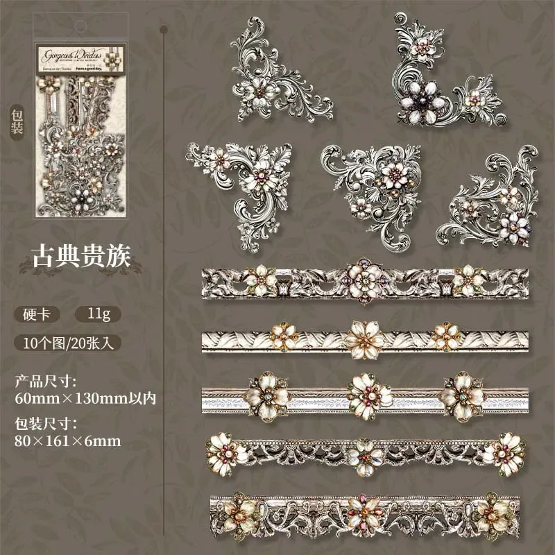 20pcs/1lot vintage Baroque style border material sticker